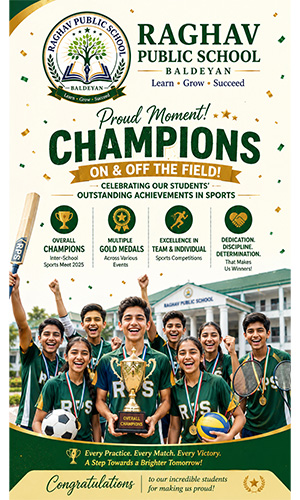 Sports Achievement